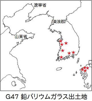 G47朝鮮半島ガラス.jpg