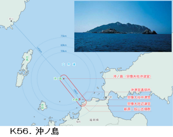 K56沖ノ島.png